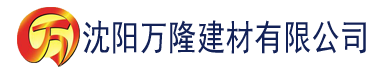 沈阳伦哥建材有限公司_沈阳轻质石膏厂家抹灰_沈阳石膏自流平生产厂家_沈阳砌筑砂浆厂家